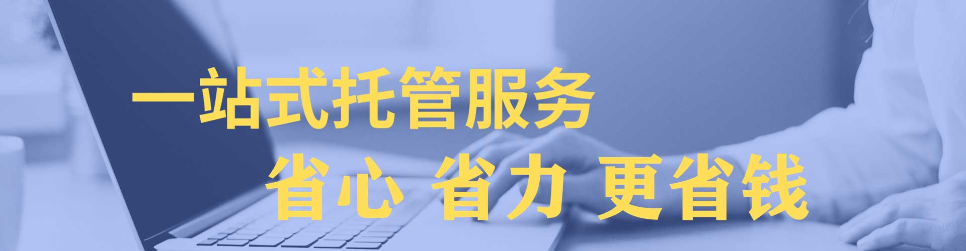 丰台百度推广费用