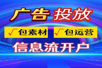 百度信息流推广案例：助力中小企业快速崛起