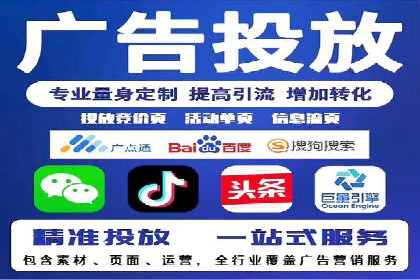 微信信息流广告的创意形式与效果